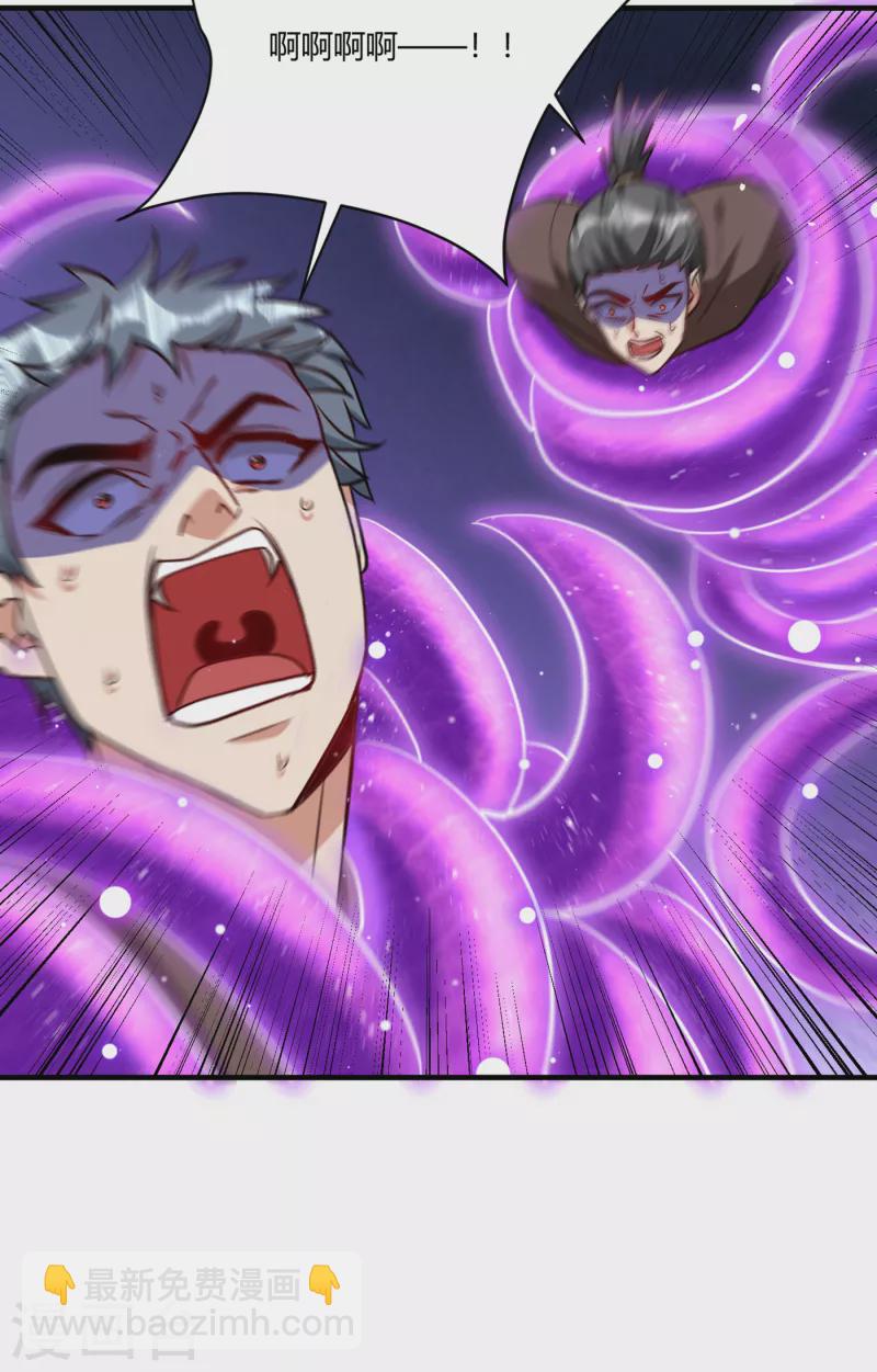 第229话 死到临头还嘴硬！16