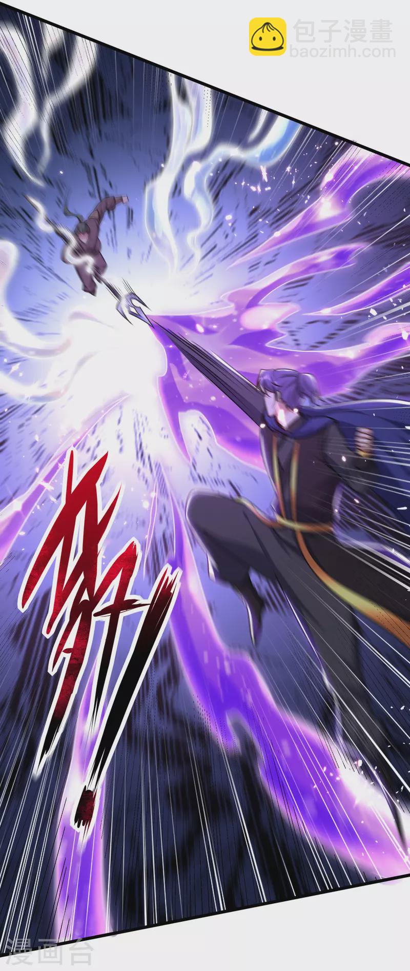 第229话 死到临头还嘴硬！24