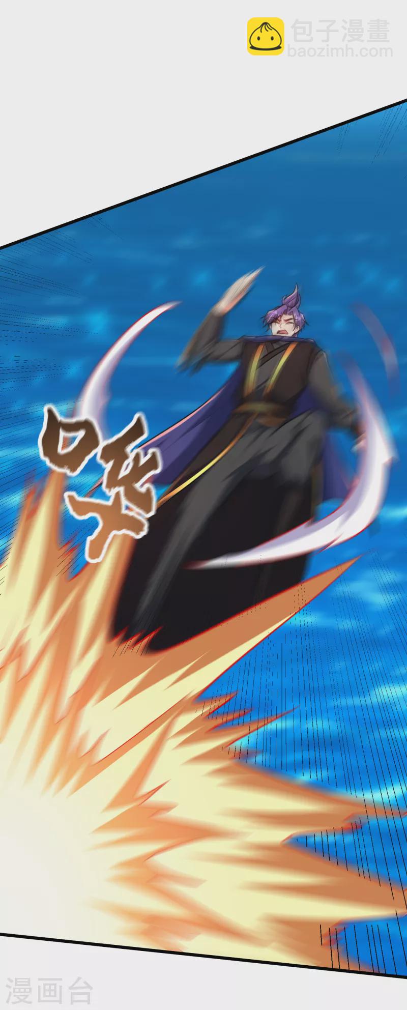 第229话 死到临头还嘴硬！25