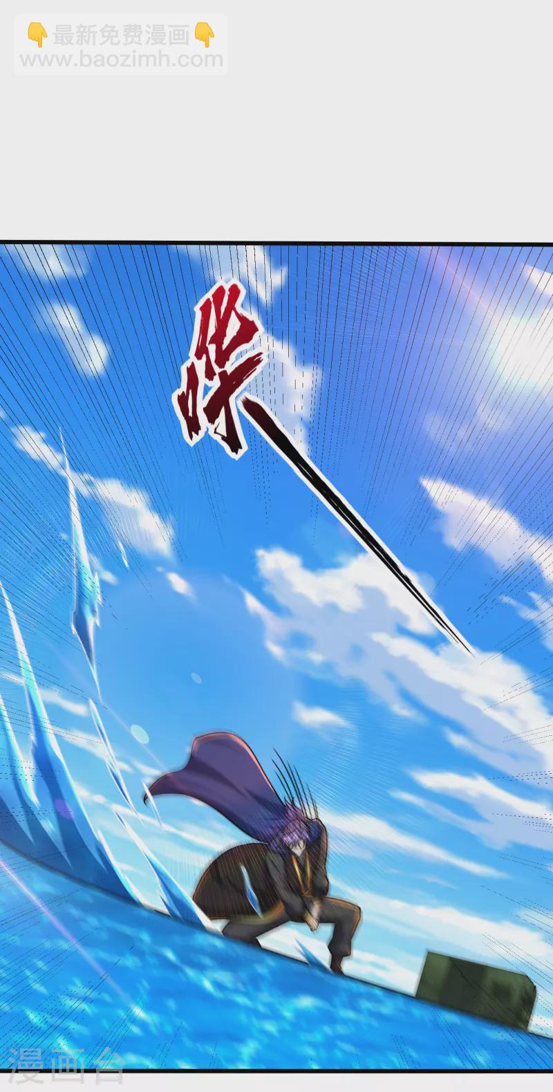 第229话 死到临头还嘴硬！26
