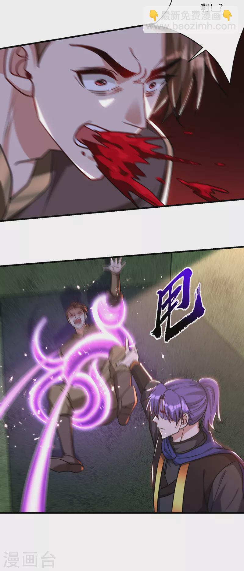 第229话 死到临头还嘴硬！3