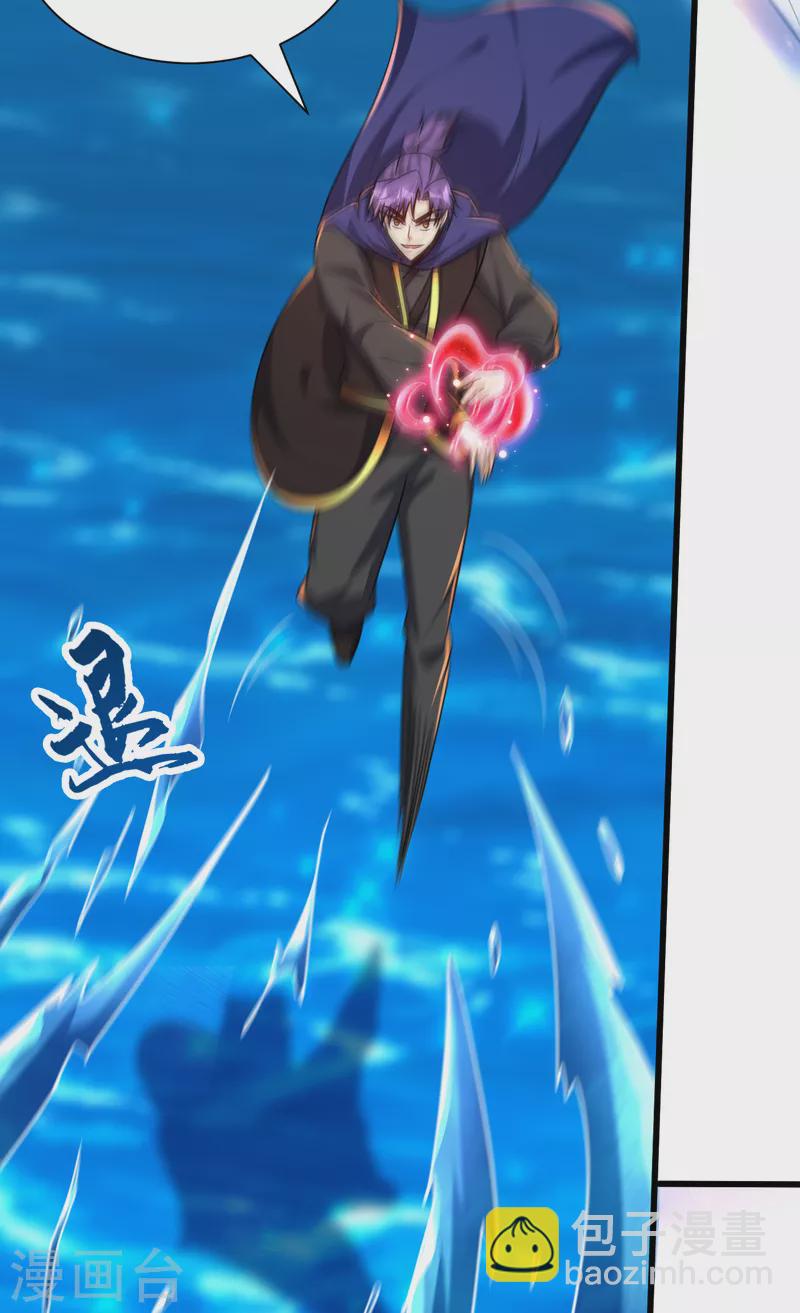 第229话 死到临头还嘴硬！30