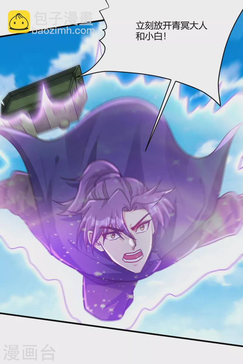 第229话 死到临头还嘴硬！5