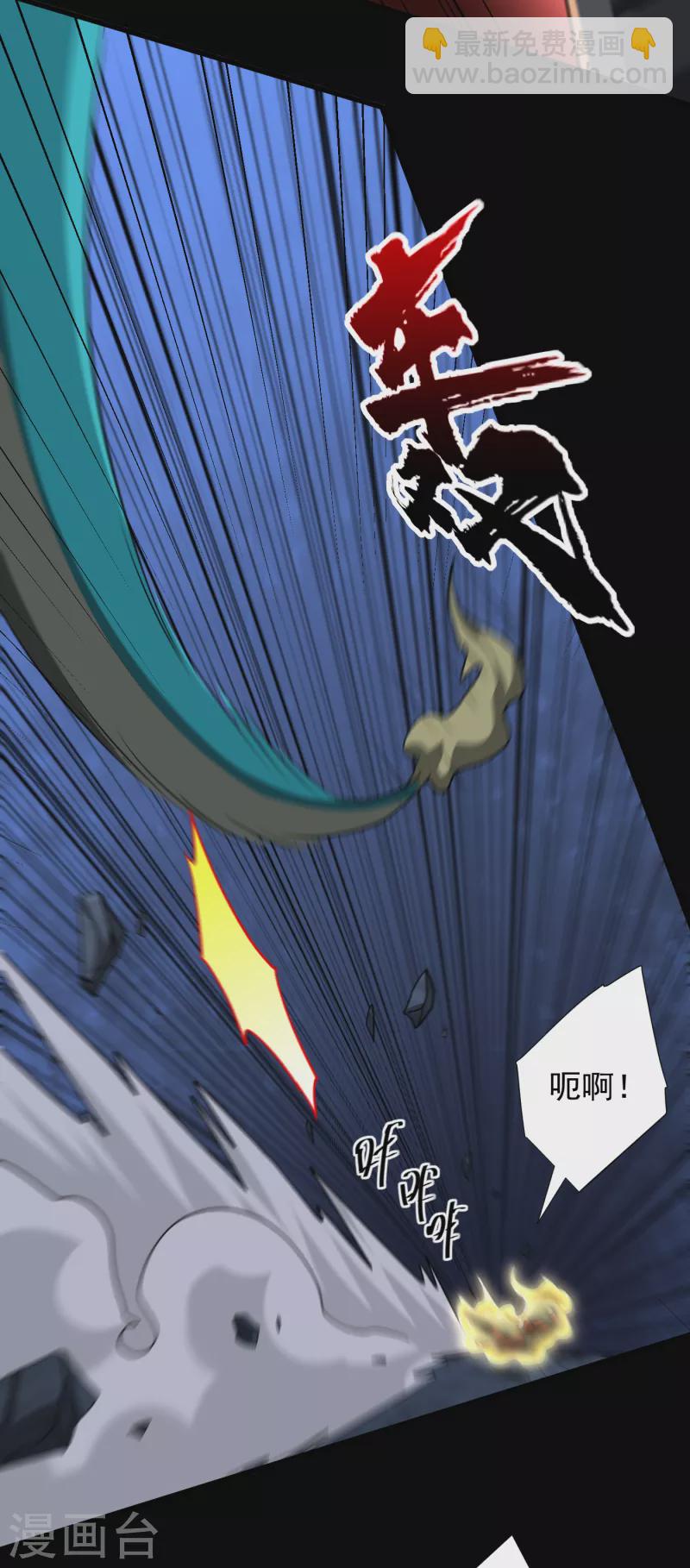 第235话 萧浪，我记住你了！12
