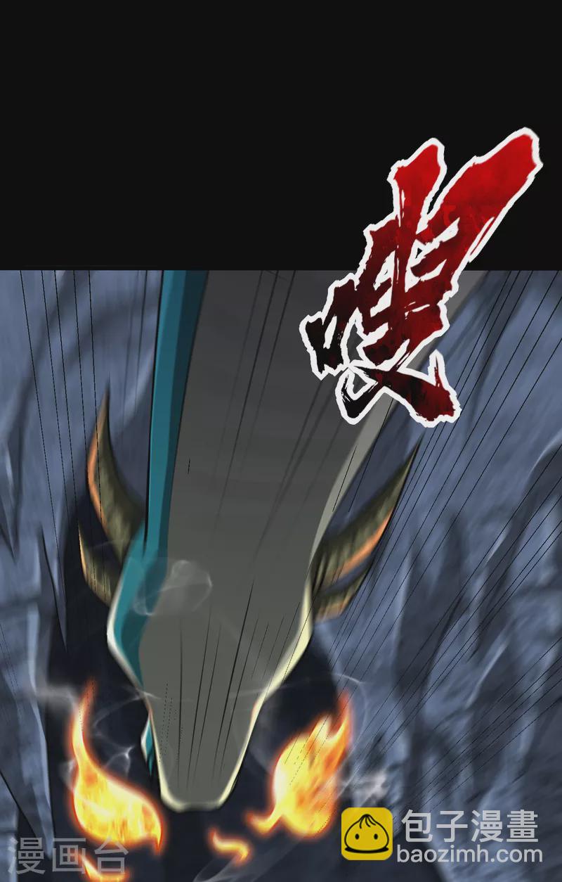 第235话 萧浪，我记住你了！14