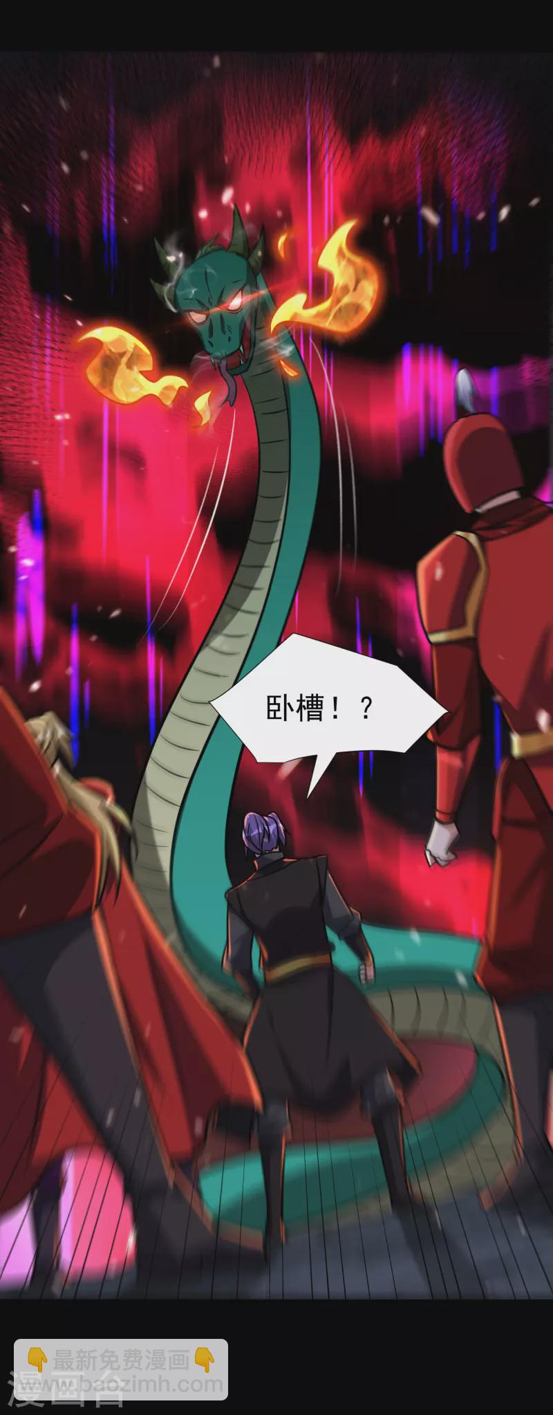 第235话 萧浪，我记住你了！5