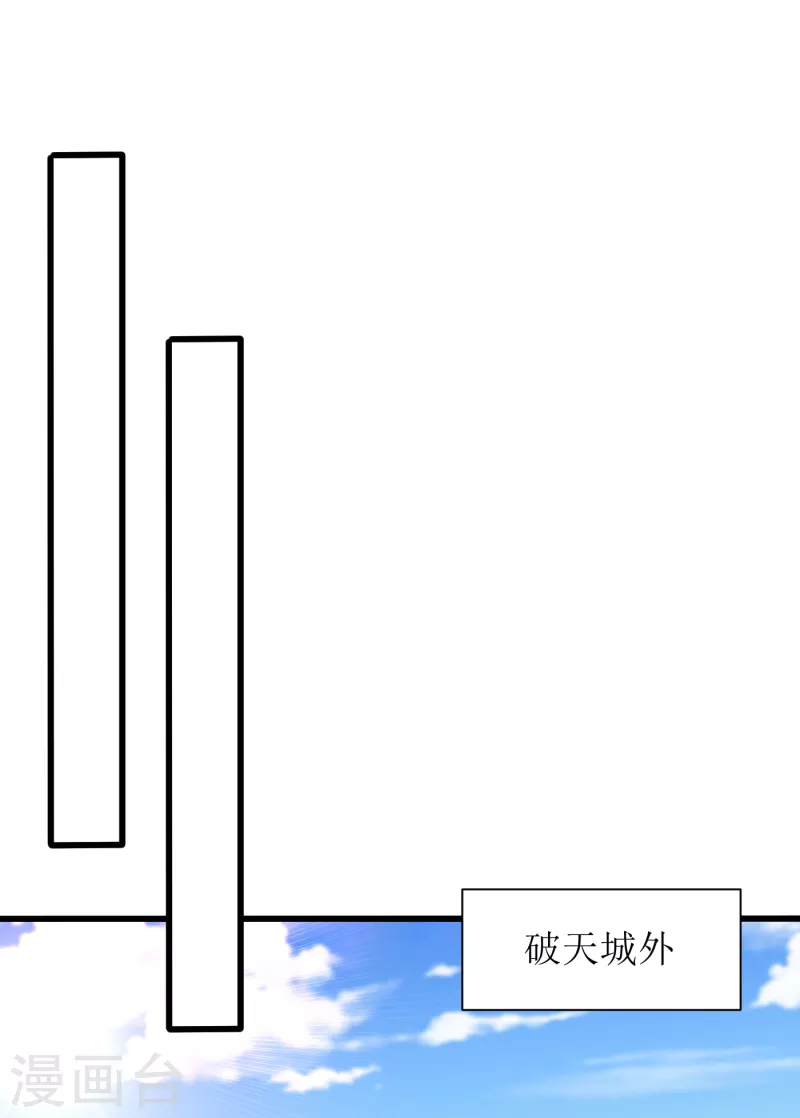 第236话 红豆，是我啊！0