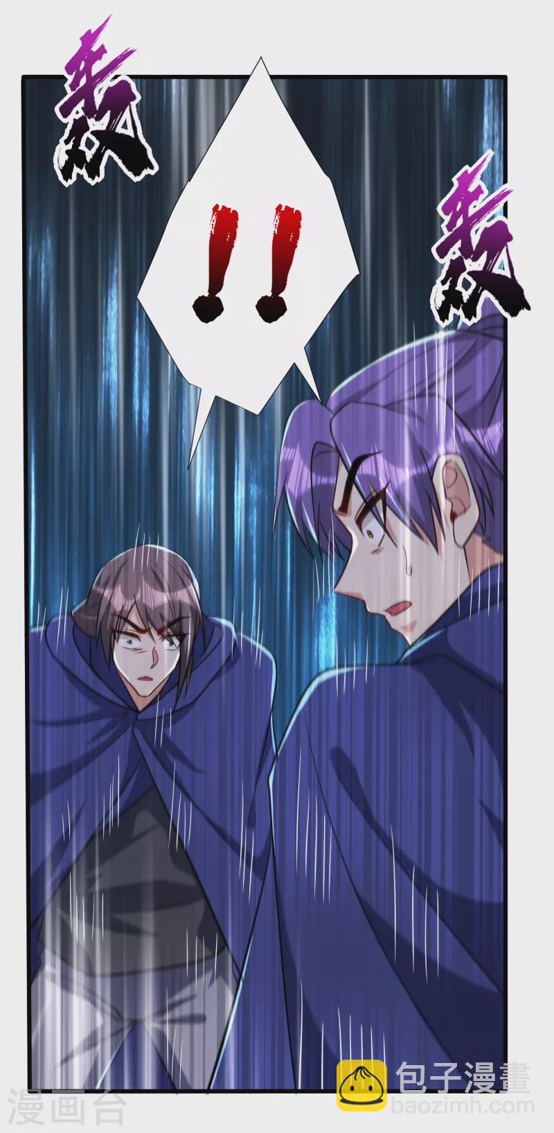 第236话 红豆，是我啊！4