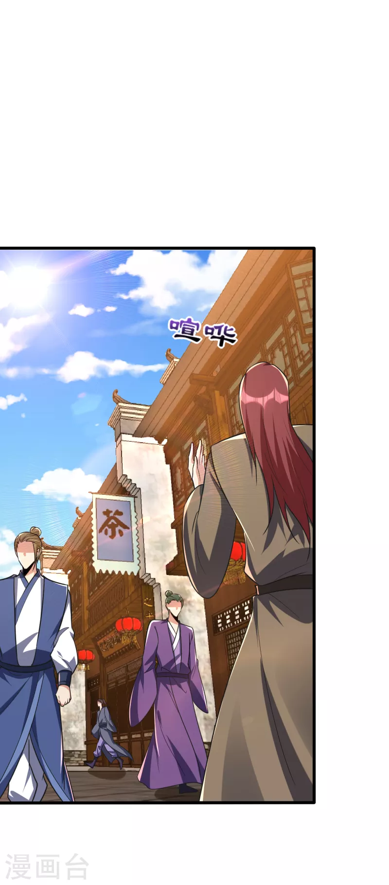 第238话 中毒者格杀勿论！0
