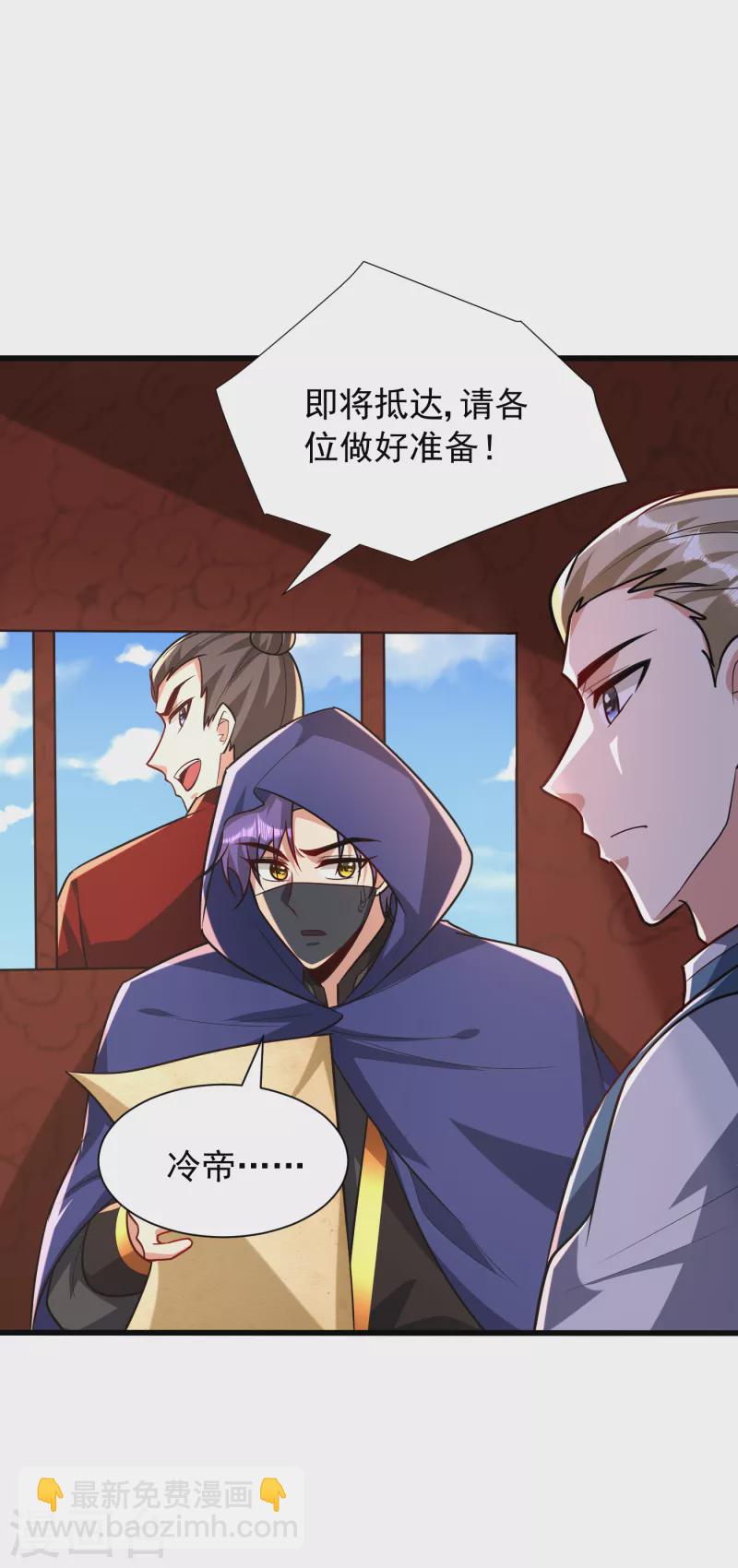 第238话 中毒者格杀勿论！11