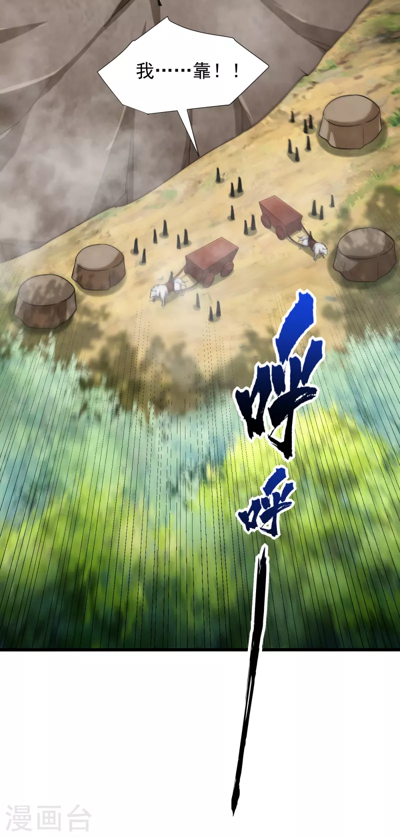 第238话 中毒者格杀勿论！15