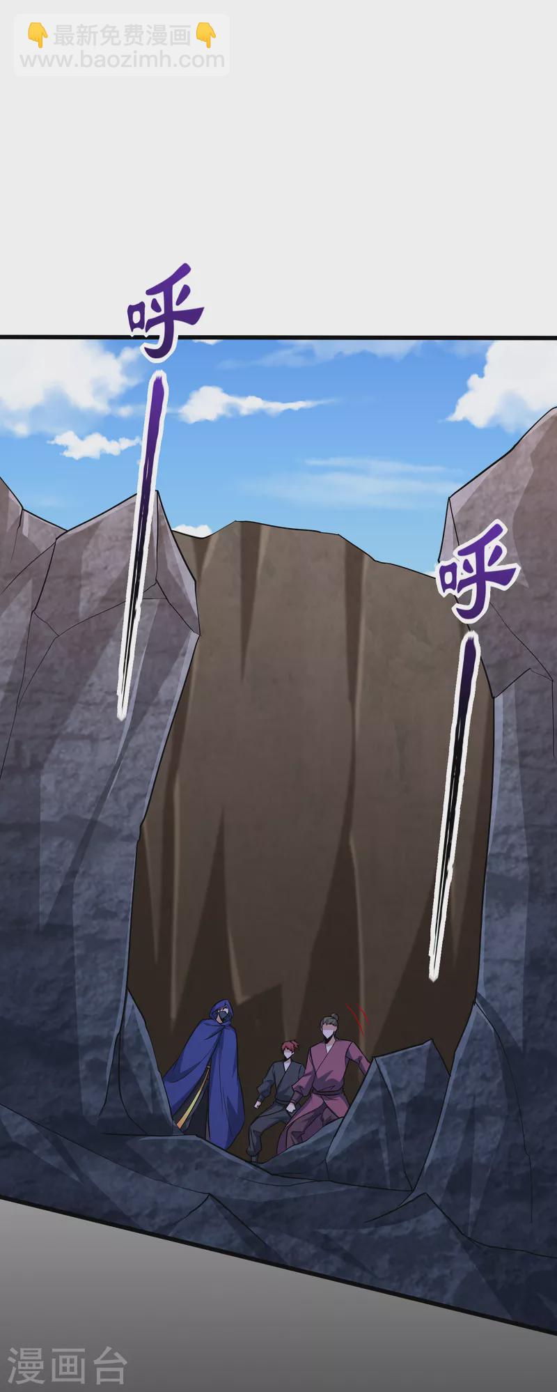 第238话 中毒者格杀勿论！18