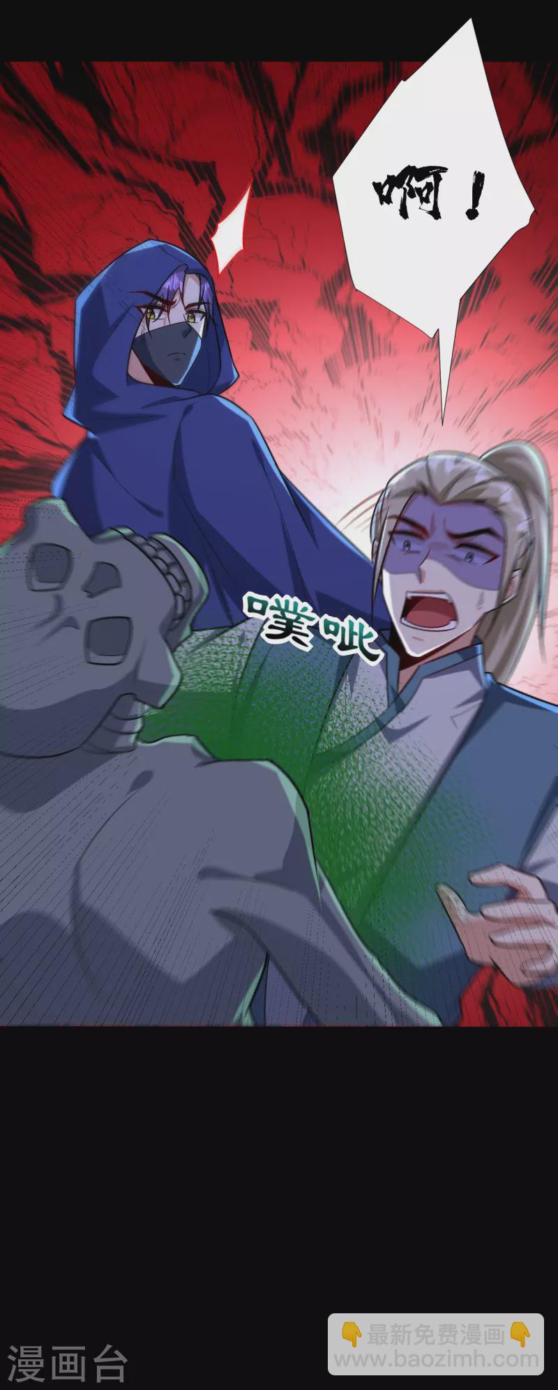 第238话 中毒者格杀勿论！23
