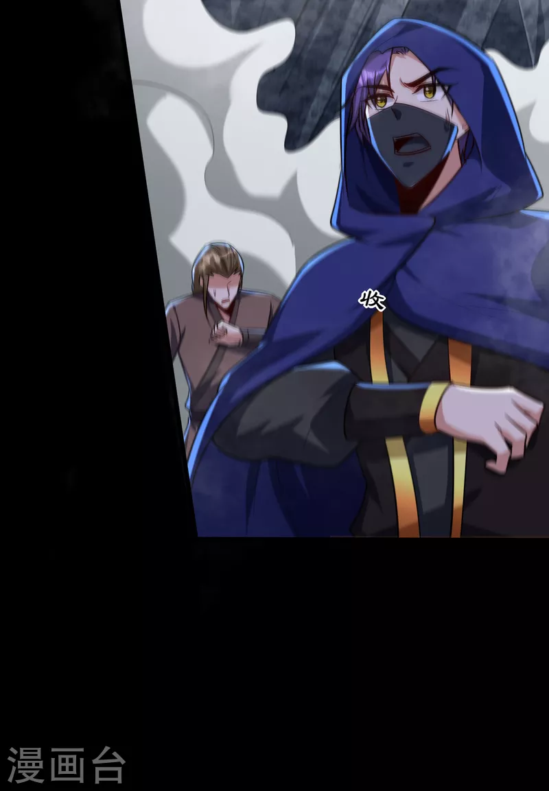 第238话 中毒者格杀勿论！30
