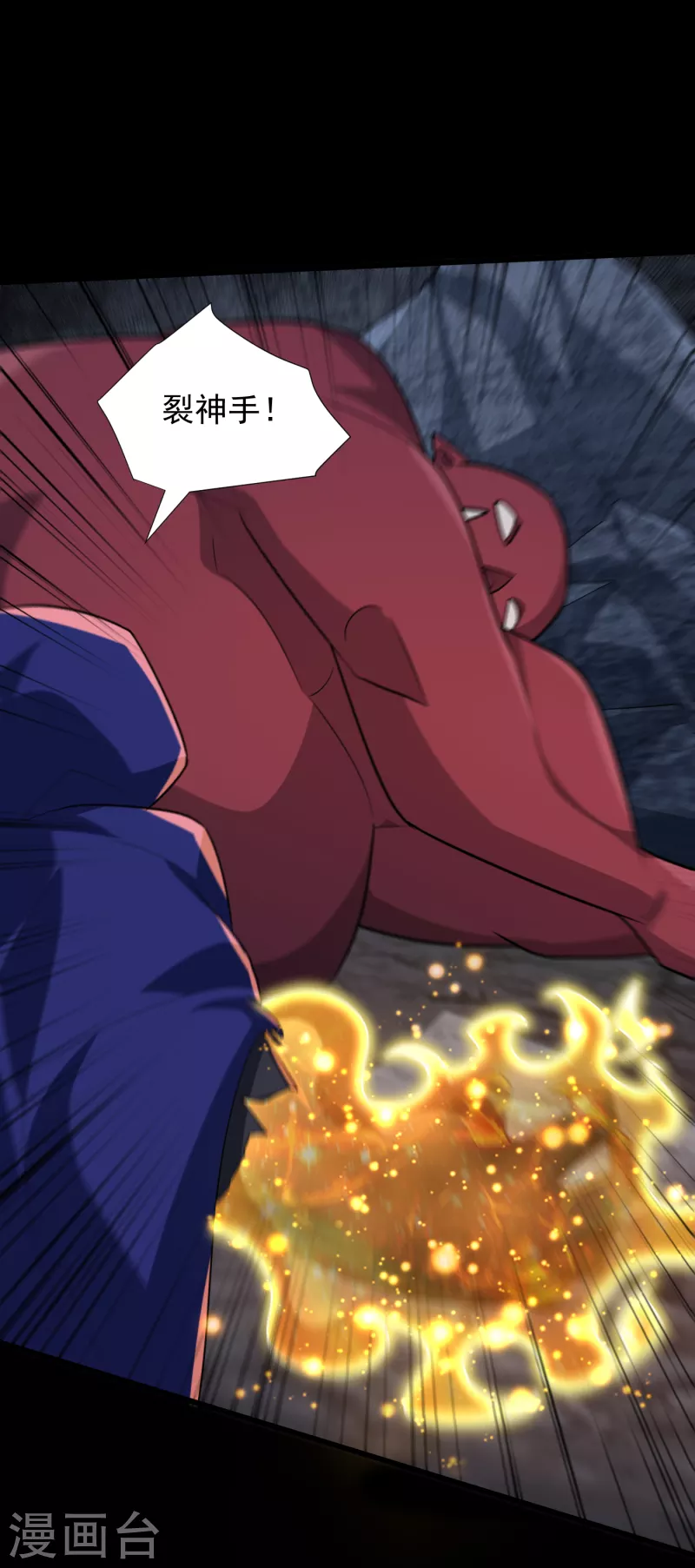 第238话 中毒者格杀勿论！34