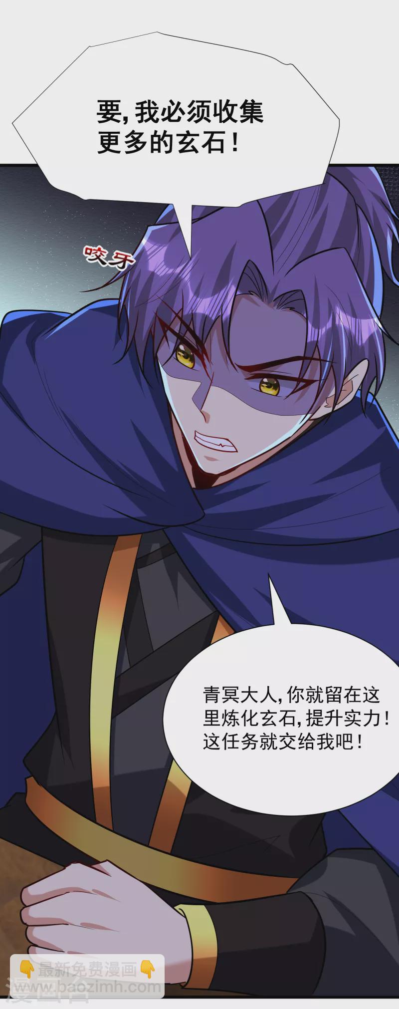 第238话 中毒者格杀勿论！4