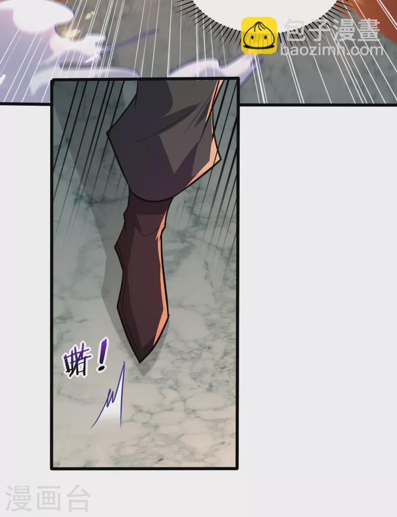 第249话 马上要了你的狗命！30