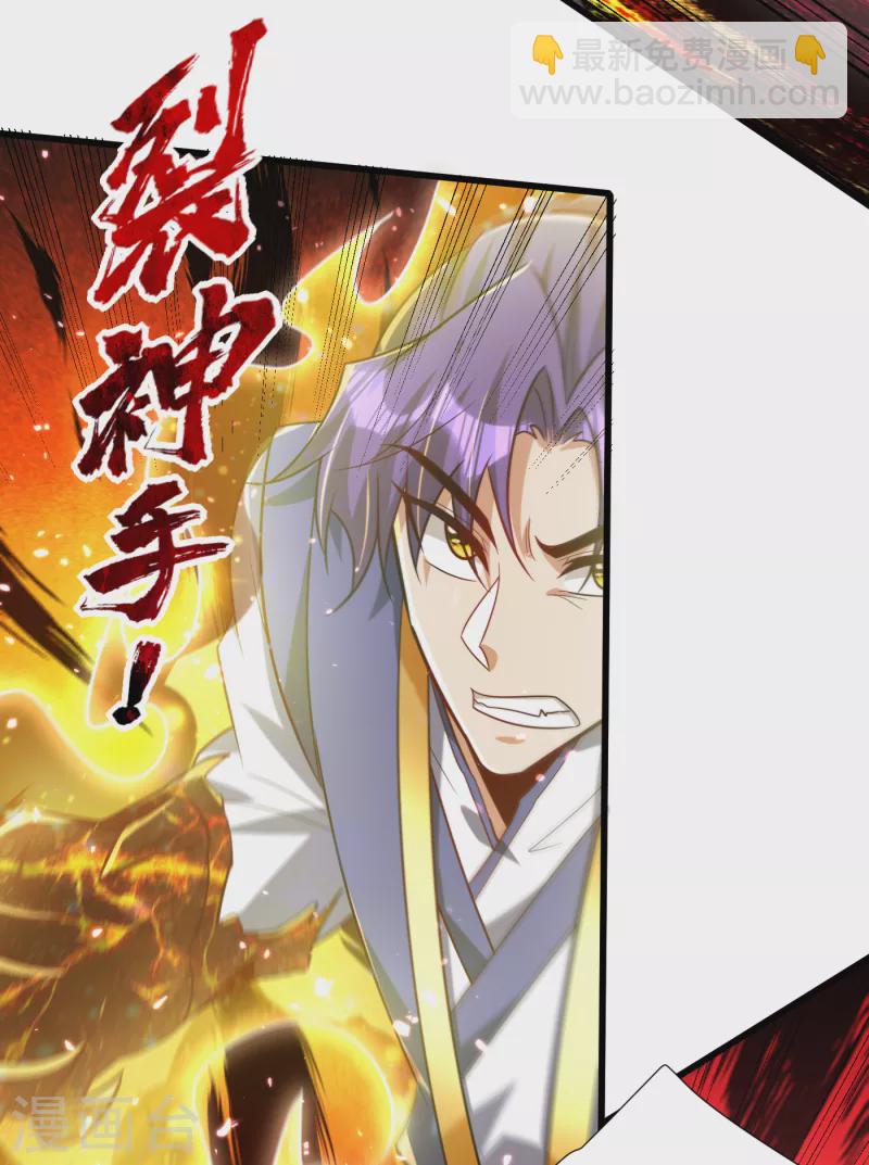 第254话 你怎么有至尊战车？13