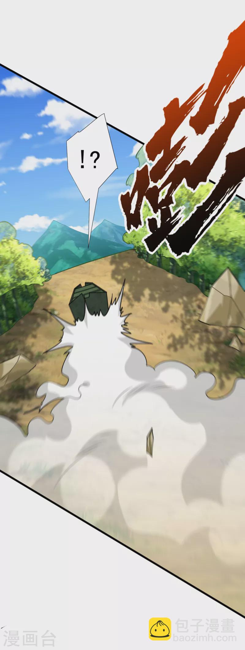 第254话 你怎么有至尊战车？22