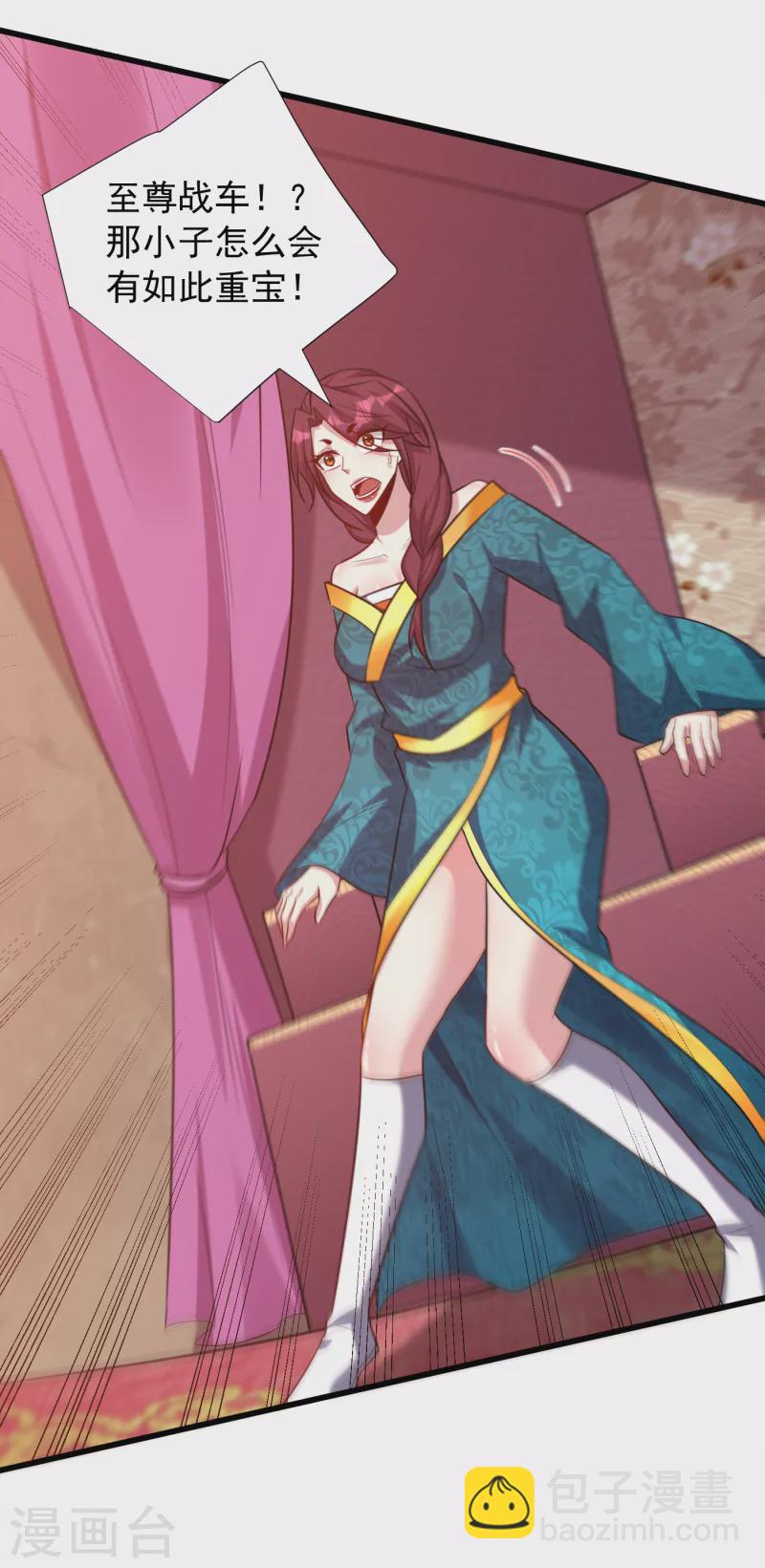 第254话 你怎么有至尊战车？28