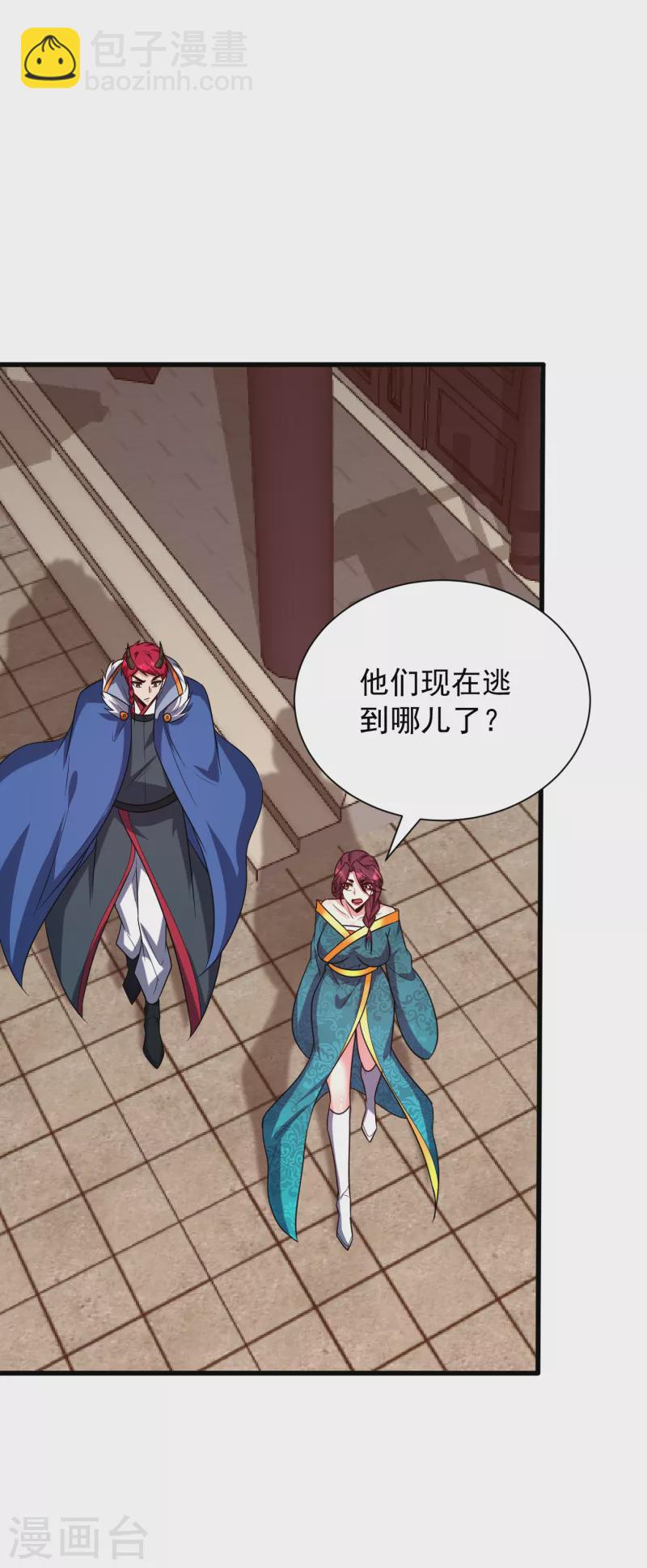 第254话 你怎么有至尊战车？31