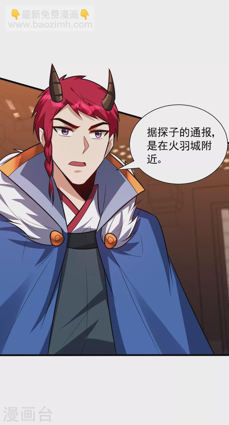 第254话 你怎么有至尊战车？32
