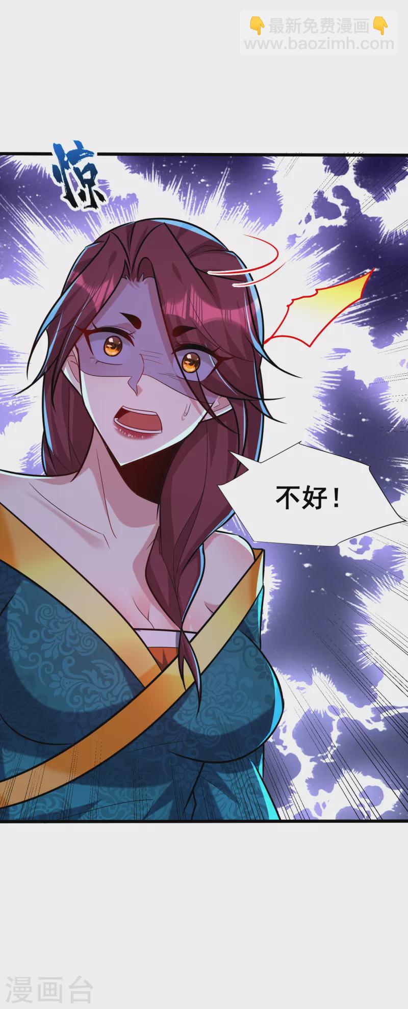 第254话 你怎么有至尊战车？33