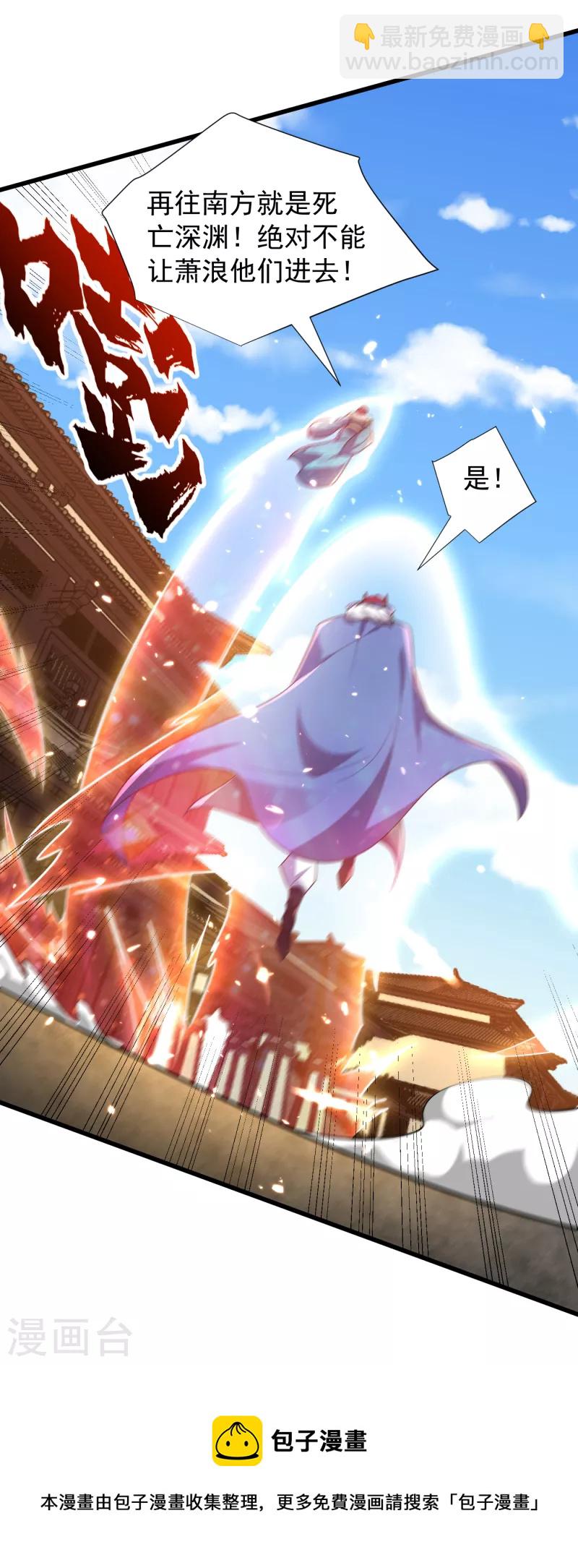 第254话 你怎么有至尊战车？34