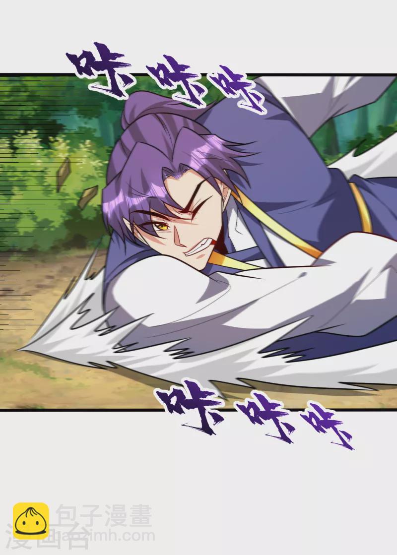 第254话 你怎么有至尊战车？4