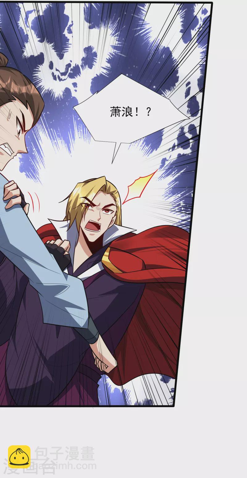 第254话 你怎么有至尊战车？5