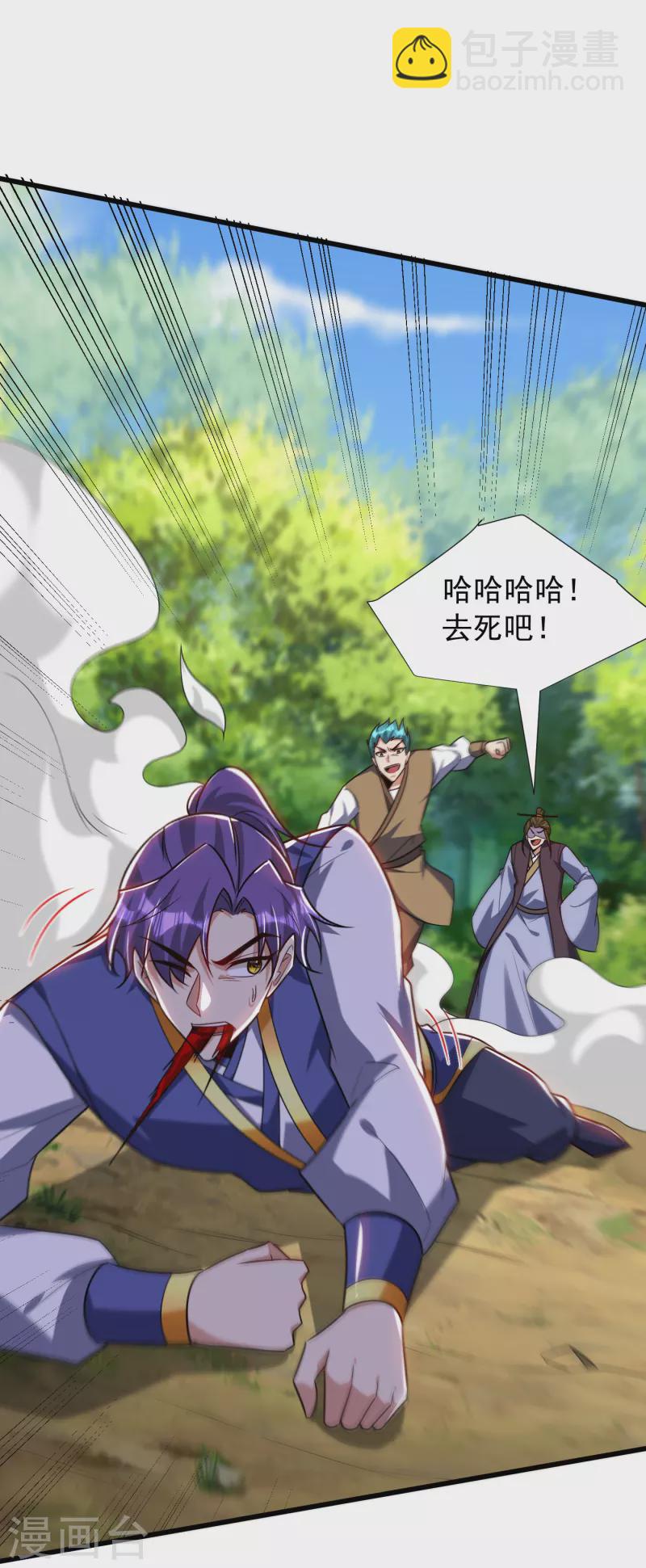 第254话 你怎么有至尊战车？6