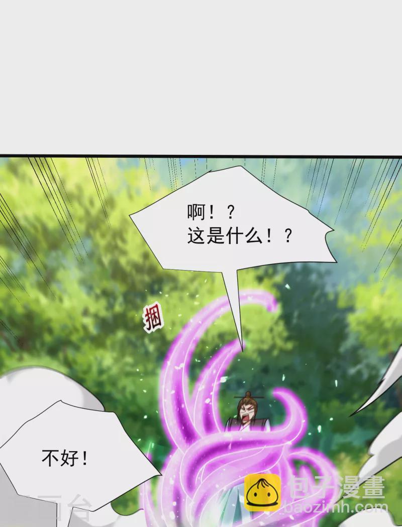第254话 你怎么有至尊战车？9