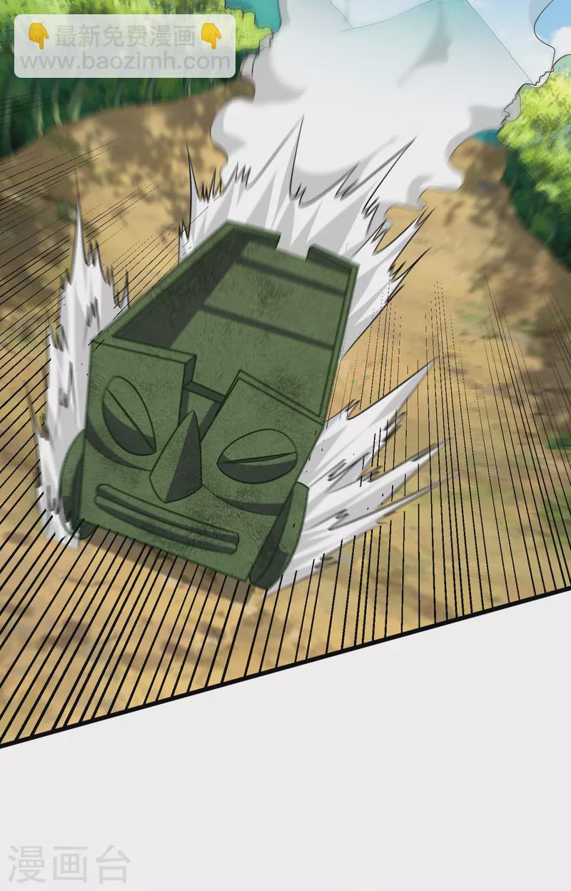第255话 这里是…死亡深渊！1