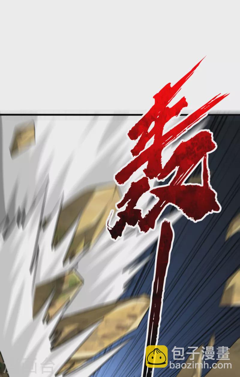 第255话 这里是…死亡深渊！17