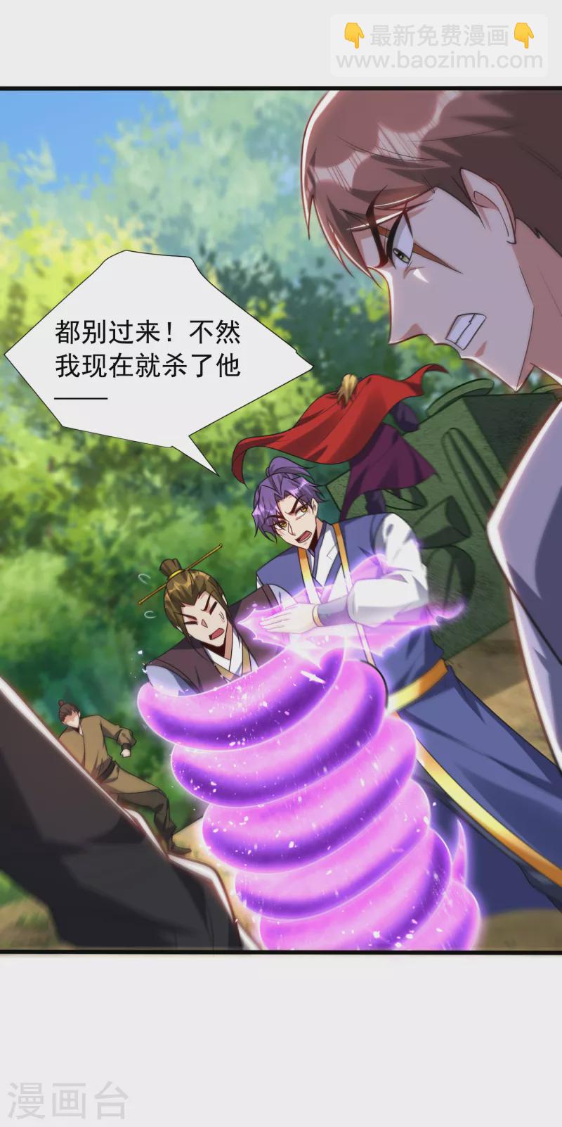 第255话 这里是…死亡深渊！27