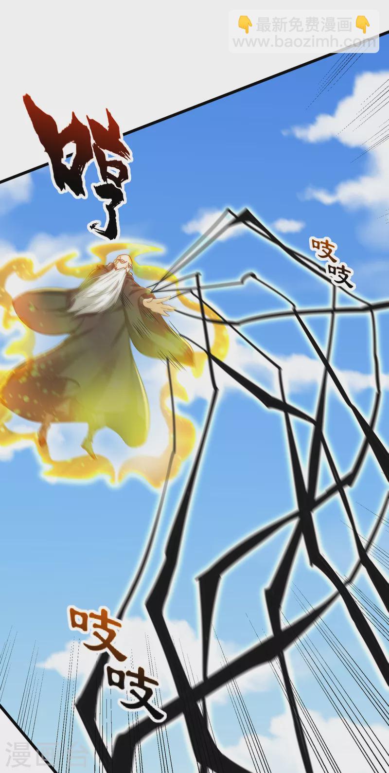 第255话 这里是…死亡深渊！28