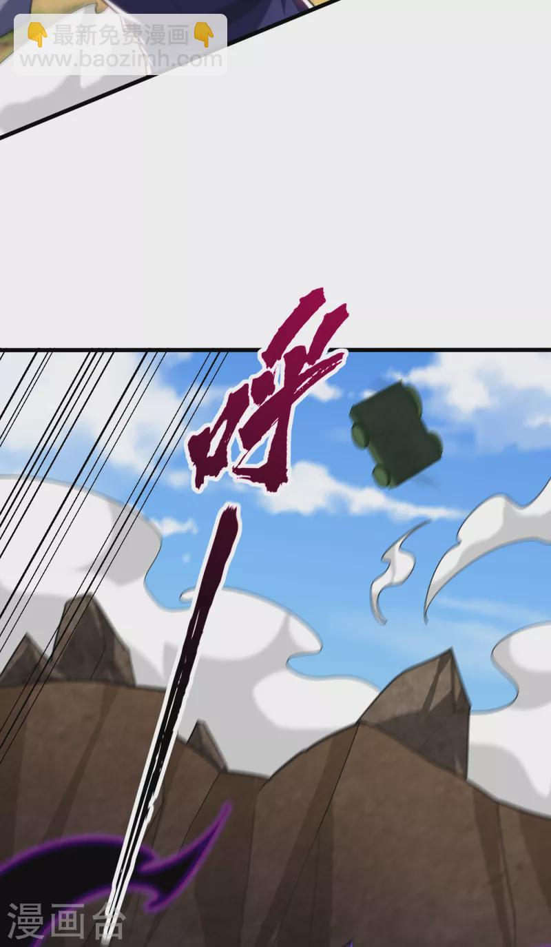 第255话 这里是…死亡深渊！33