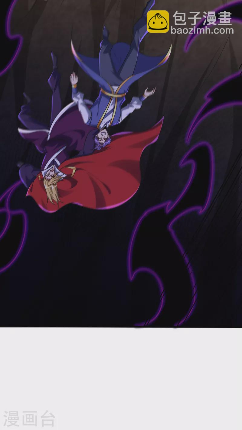 第255话 这里是…死亡深渊！34