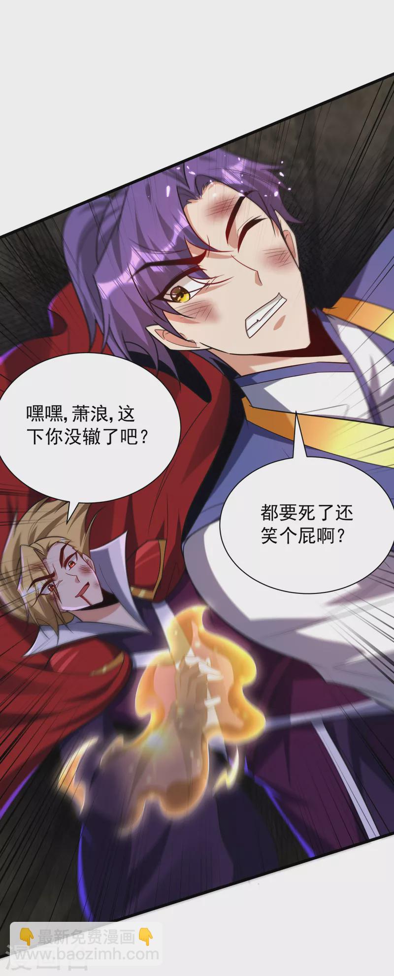 第255话 这里是…死亡深渊！38