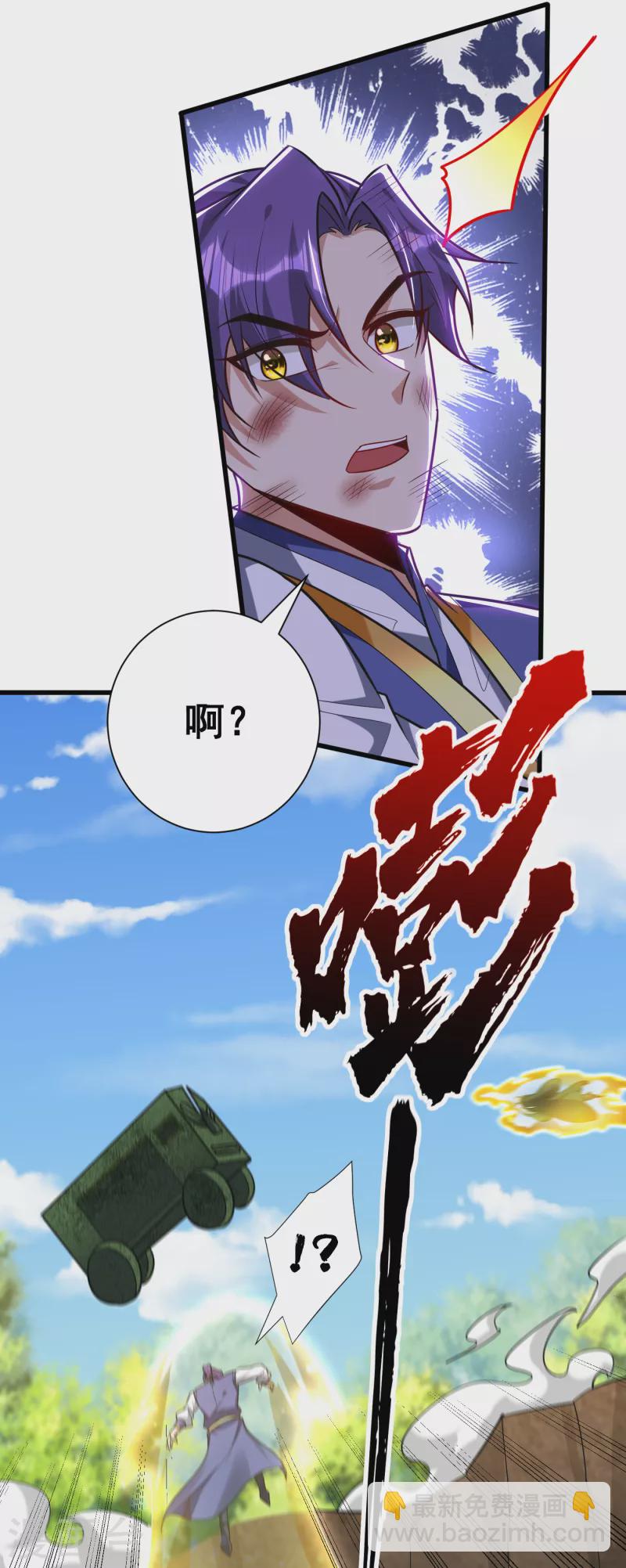第255话 这里是…死亡深渊！40