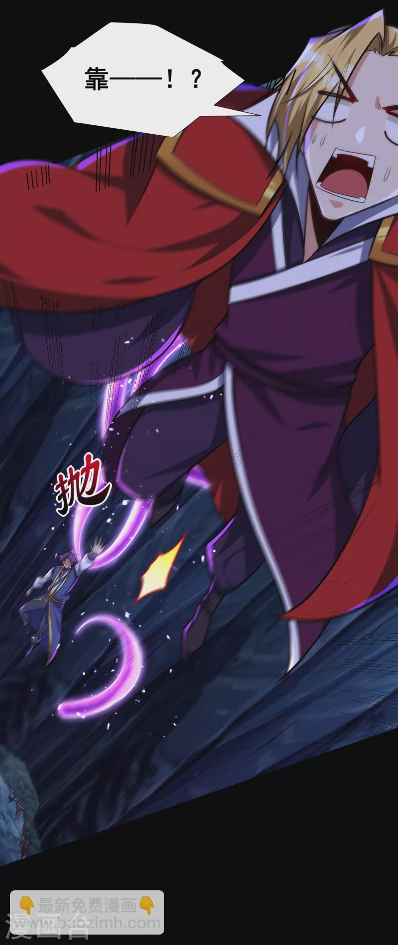 第258话 你骑过百万年尸兽吗1