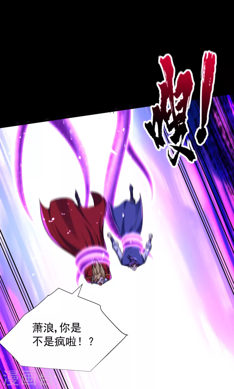 第258话 你骑过百万年尸兽吗11
