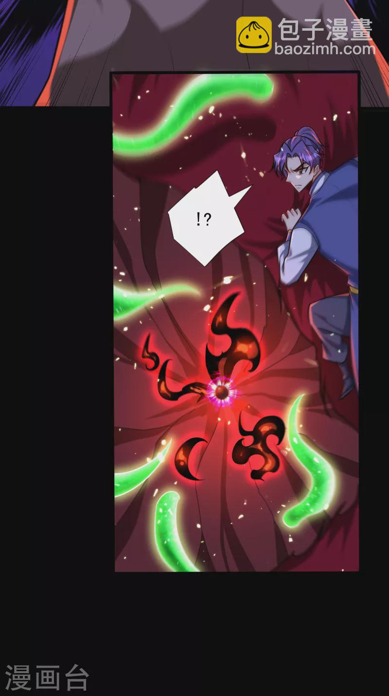第258话 你骑过百万年尸兽吗24