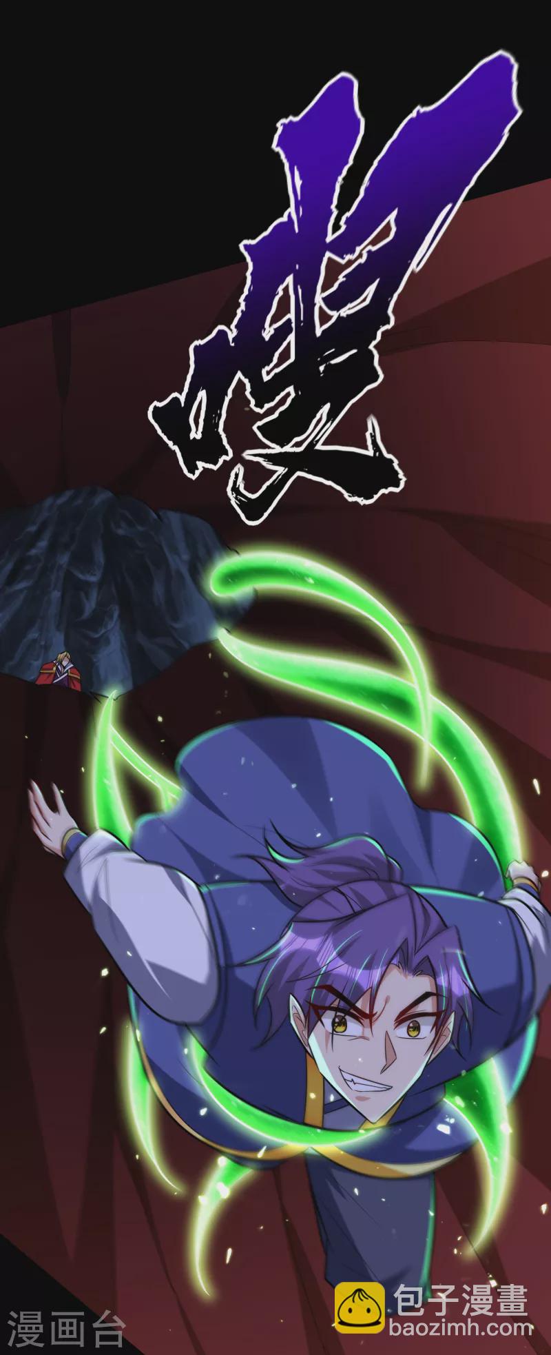 第258话 你骑过百万年尸兽吗30
