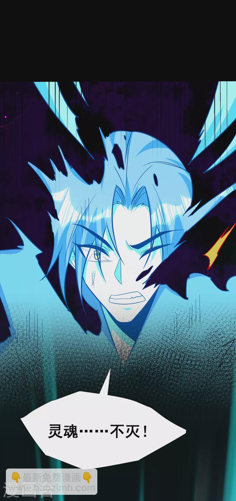 第262话 这就是至尊神兵？！10