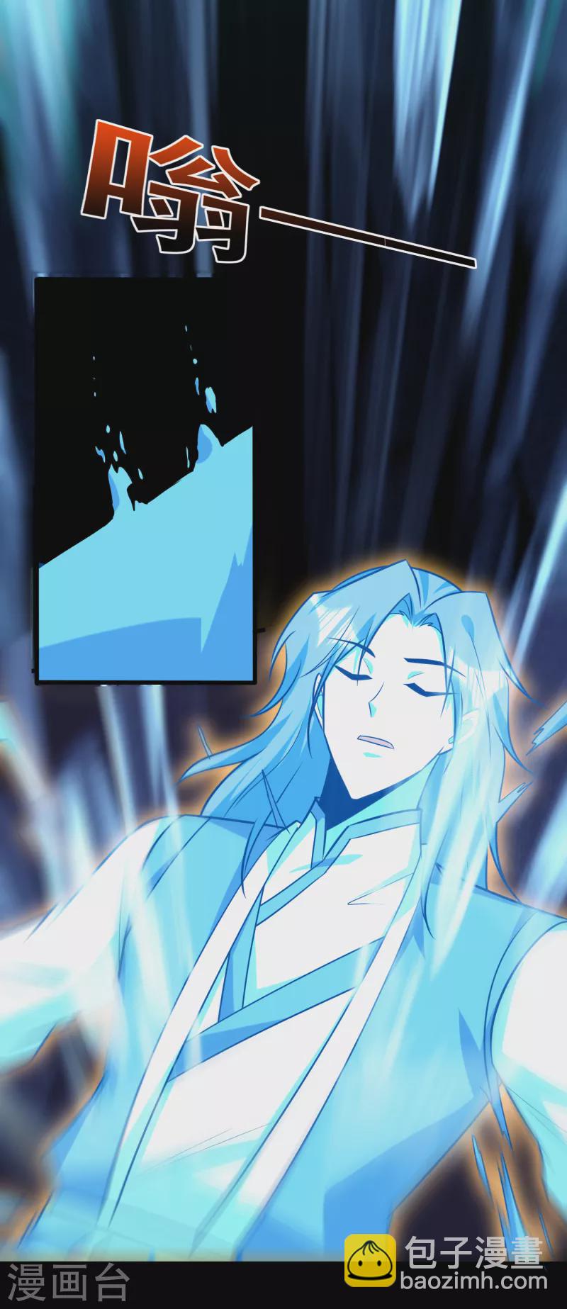 第262话 这就是至尊神兵？！12
