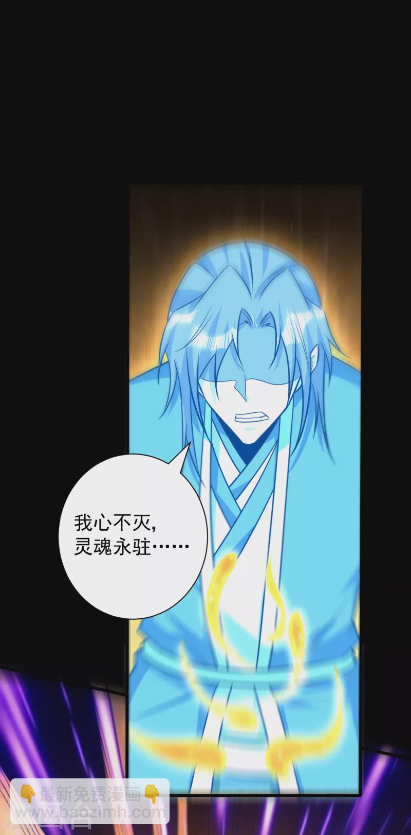 第262话 这就是至尊神兵？！13