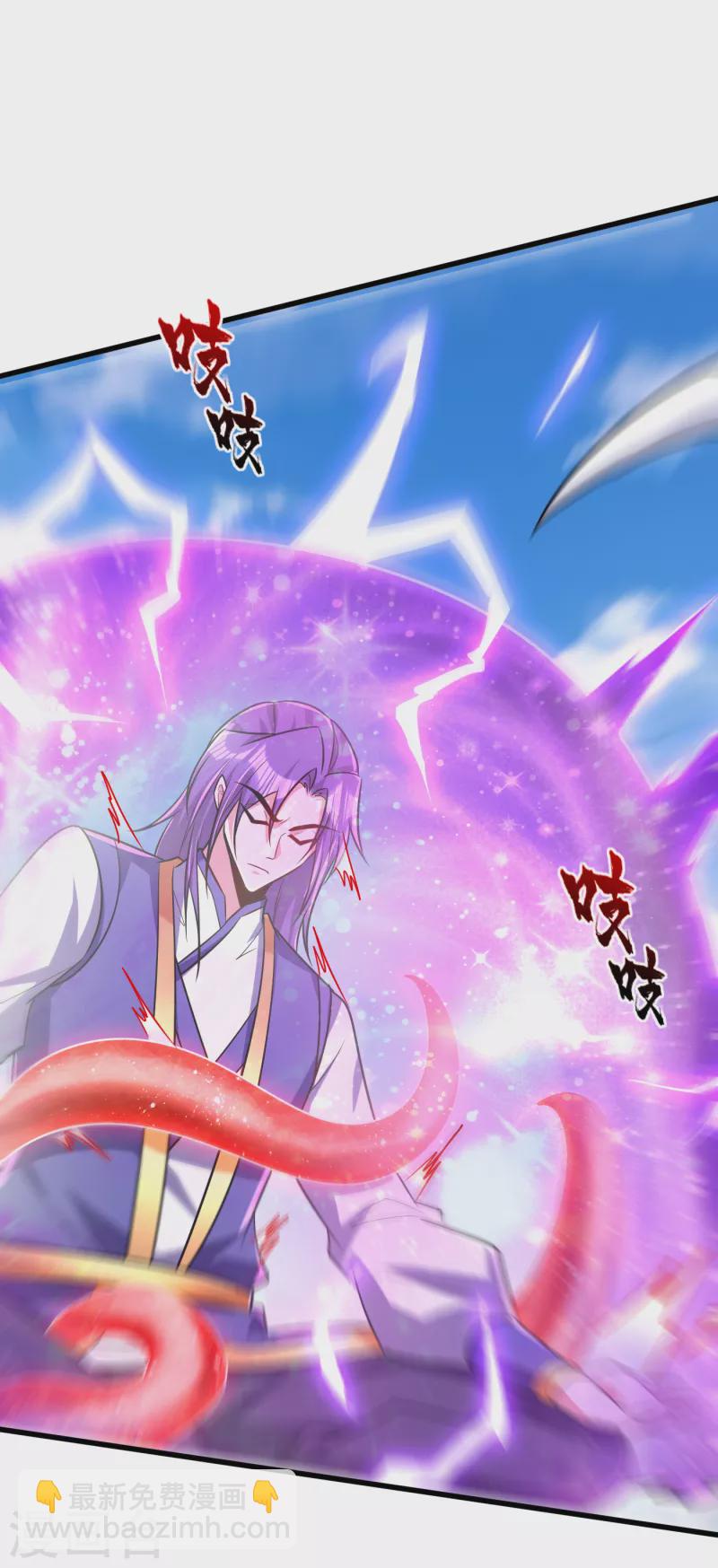 第262话 这就是至尊神兵？！19