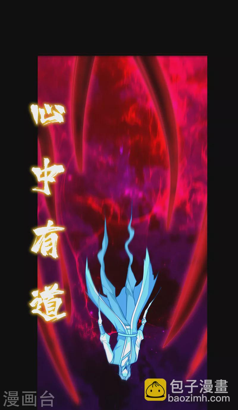 第262话 这就是至尊神兵？！2