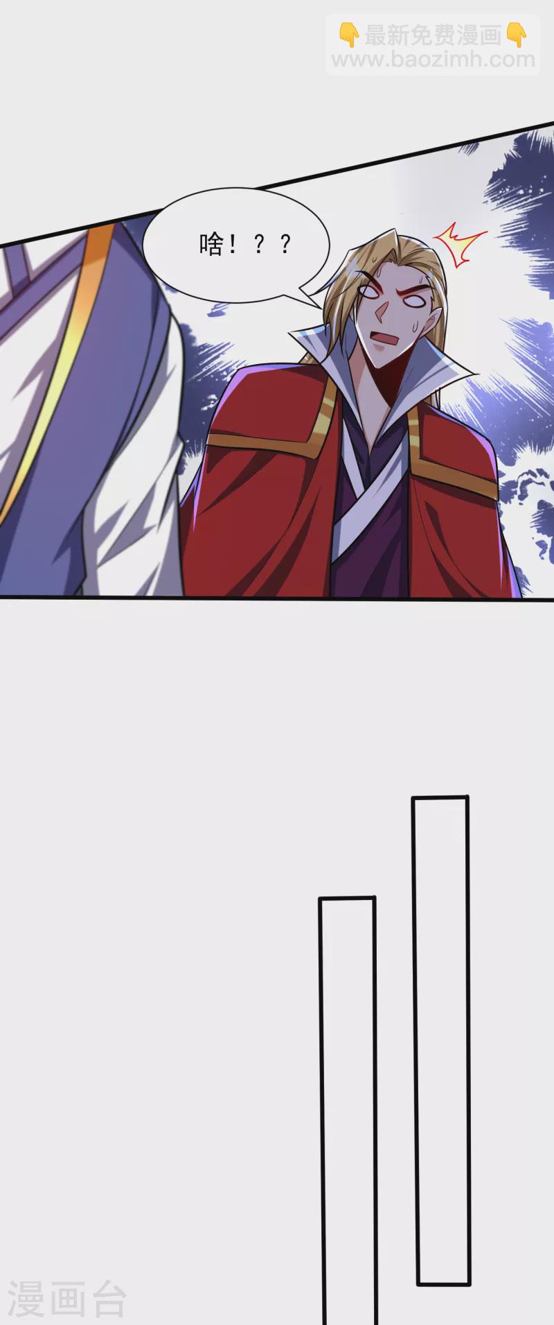 第262话 这就是至尊神兵？！24